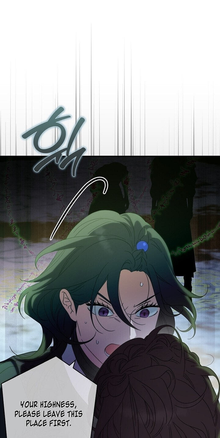 I Want To Eat You Chapter 90 page 50 - 