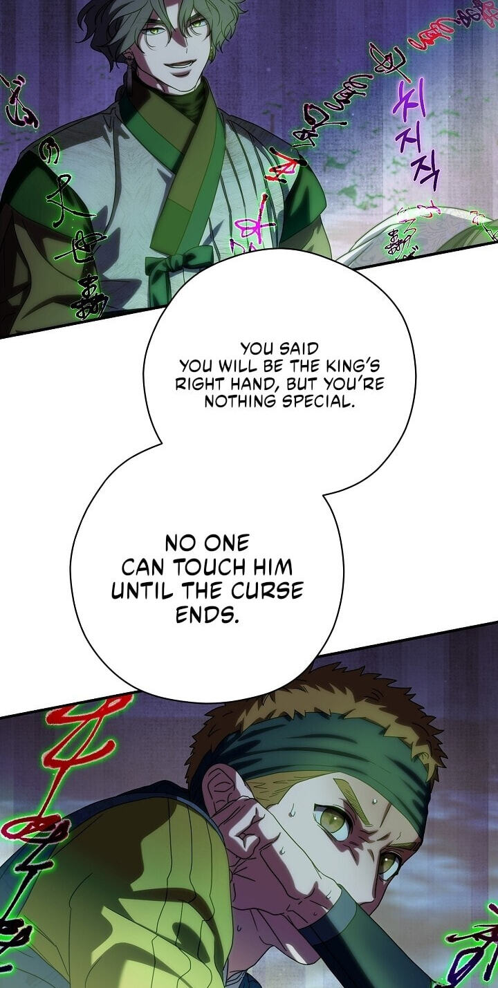 I Want To Eat You Chapter 90 page 65 - 