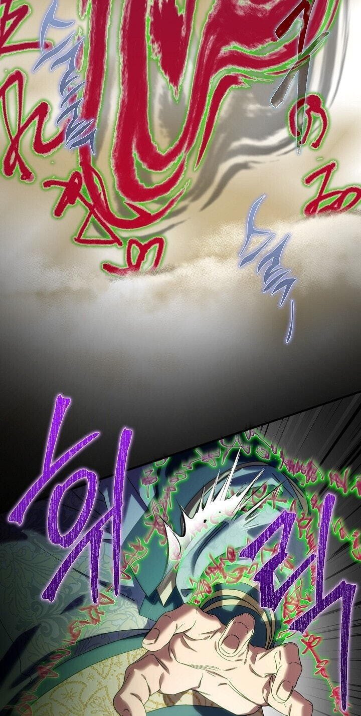 I Want To Eat You Chapter 90 page 8 - 