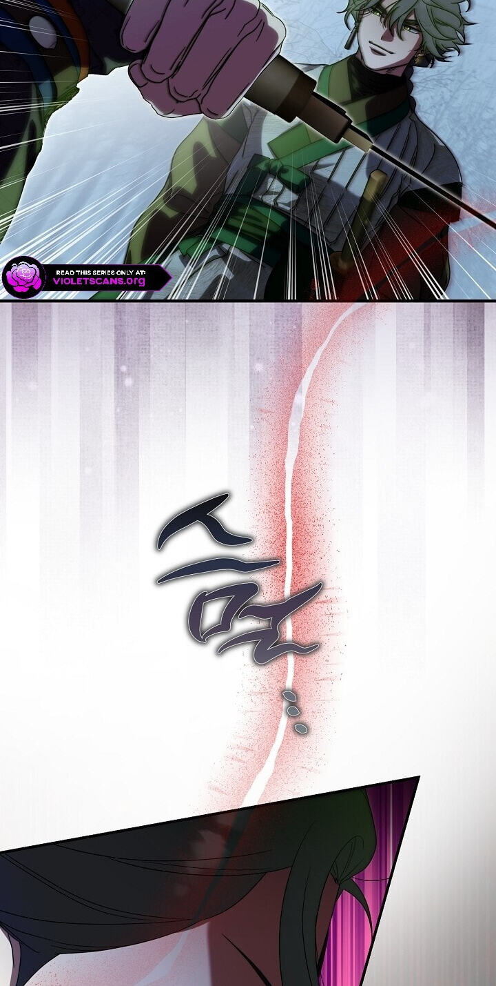 I Want To Eat You Chapter 90 page 72 - 