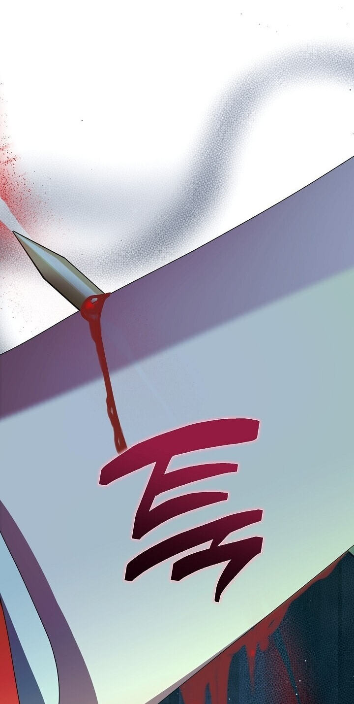I Want To Eat You Chapter 90 page 75 - 