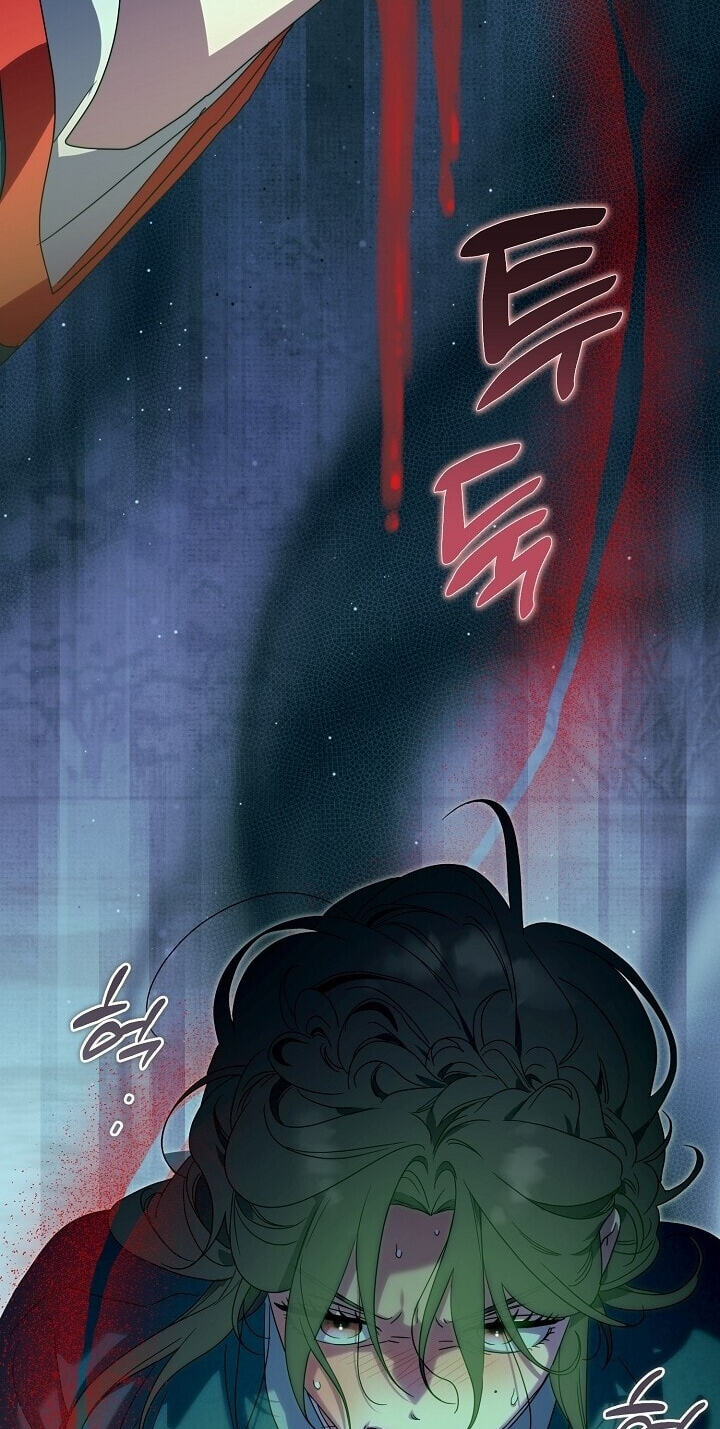 I Want To Eat You Chapter 90 page 76 - 