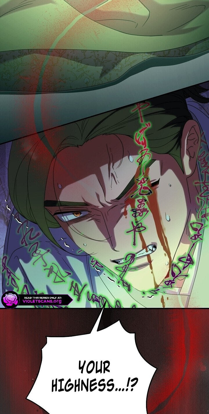 I Want To Eat You Chapter 90 page 78 - 