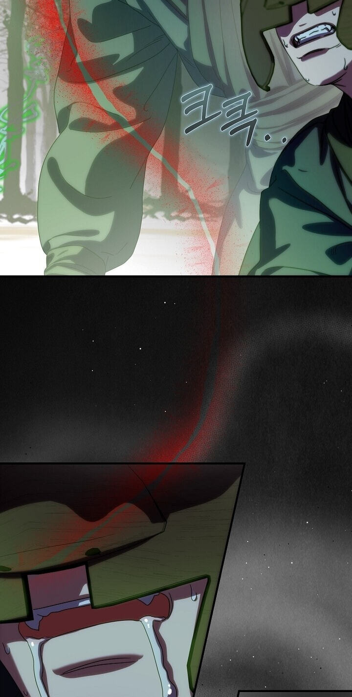 I Want To Eat You Chapter 90 page 84 - 