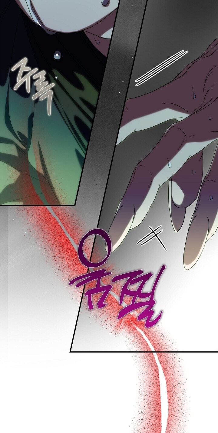 I Want To Eat You Chapter 90 page 85 - 
