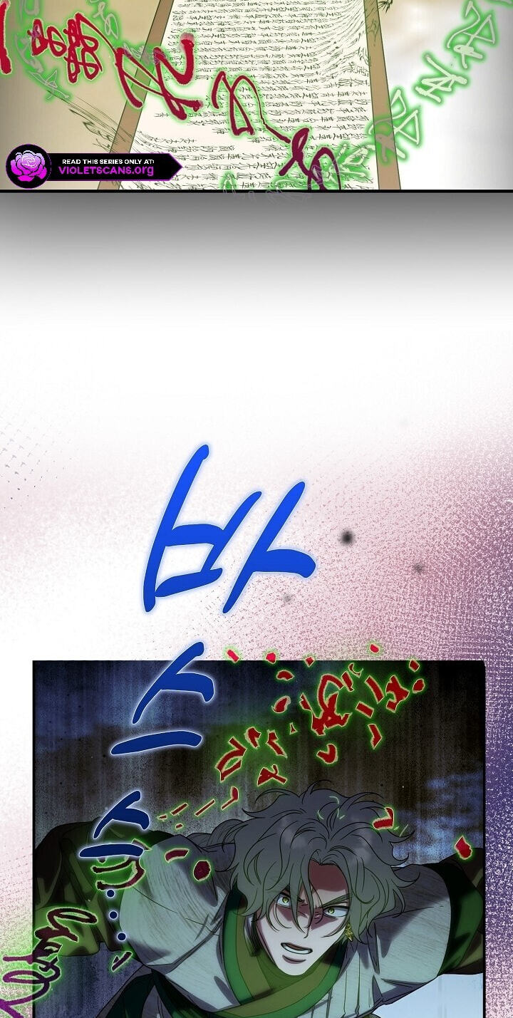 I Want To Eat You Chapter 90 page 87 - 