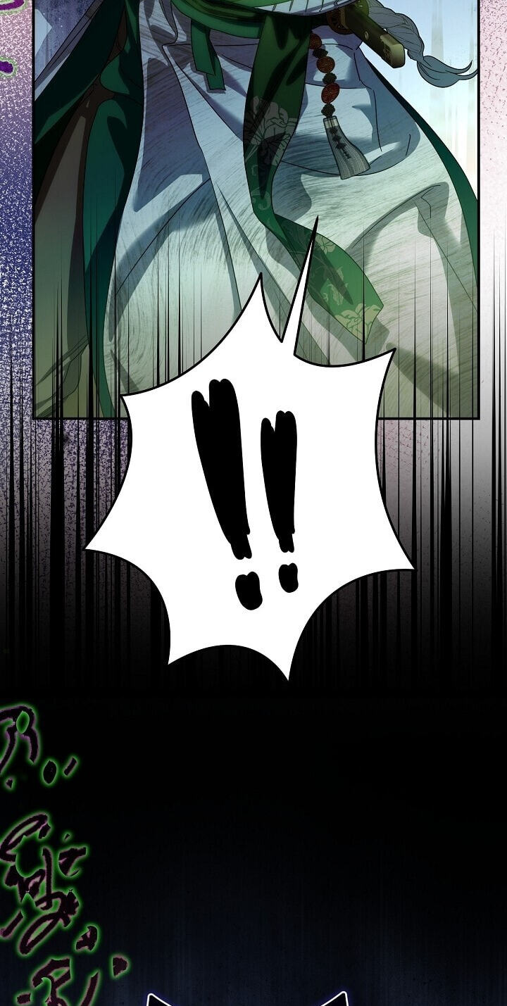 I Want To Eat You Chapter 90 page 88 - 