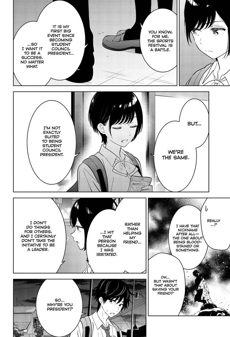 I Want To End This “I Love You” Game Chapter 51 page 12 - 