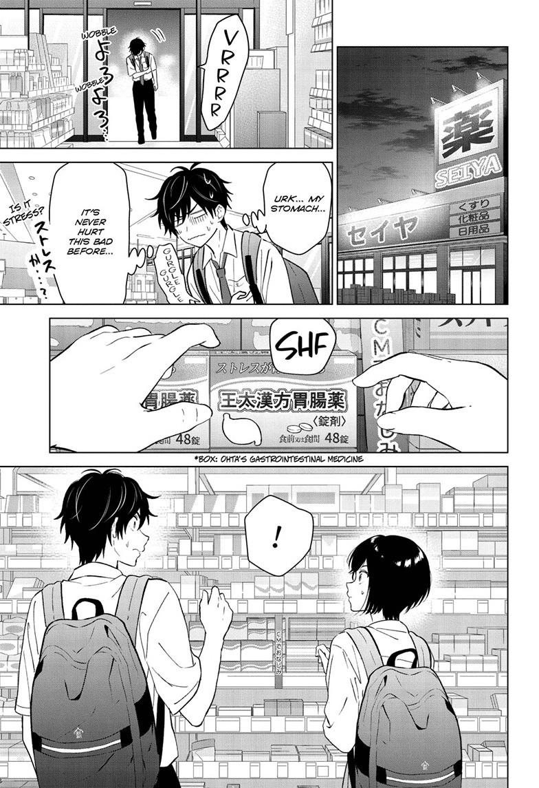 I Want To End This “I Love You” Game Chapter 51 page 7 - 