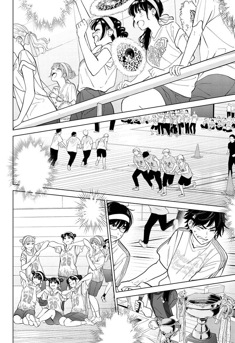 I Want To End This “I Love You” Game Chapter 52 page 2 - 