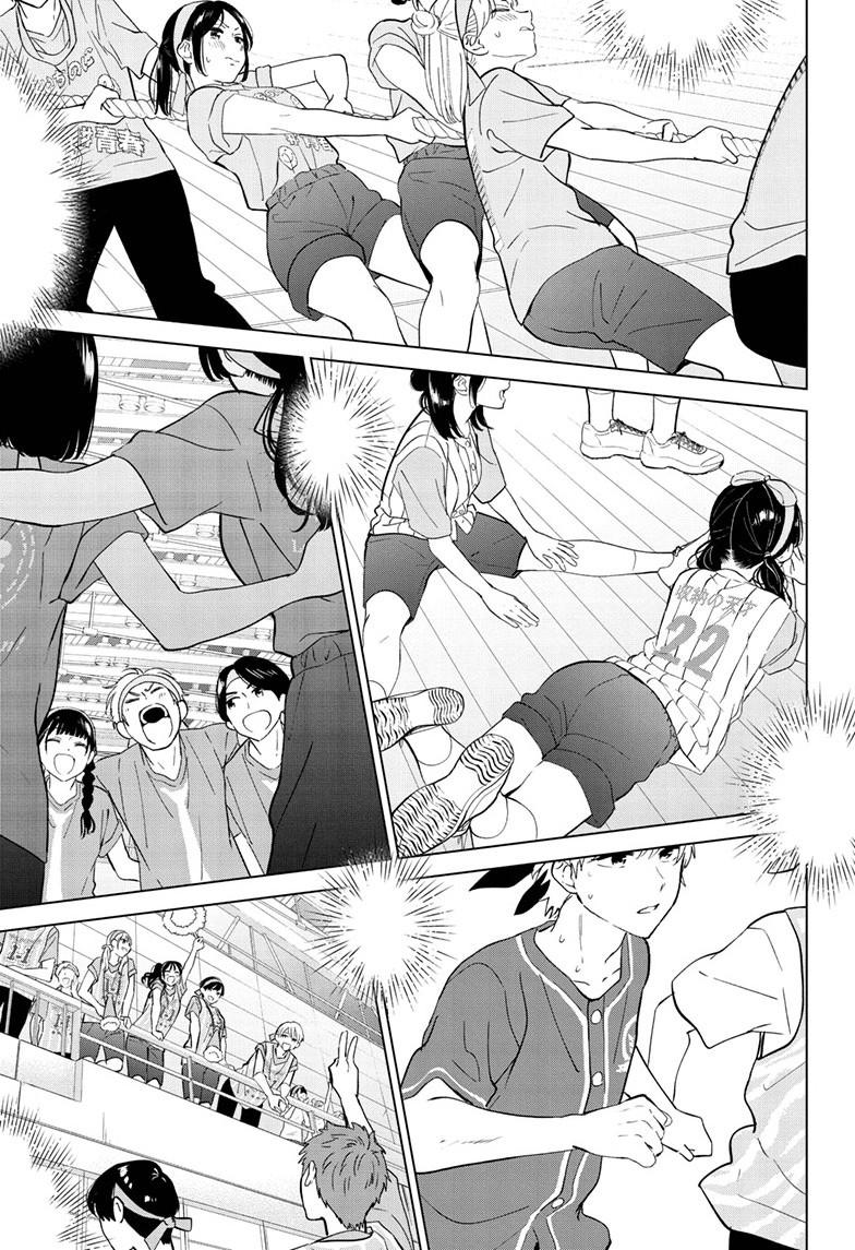I Want To End This “I Love You” Game Chapter 52 page 3 - 