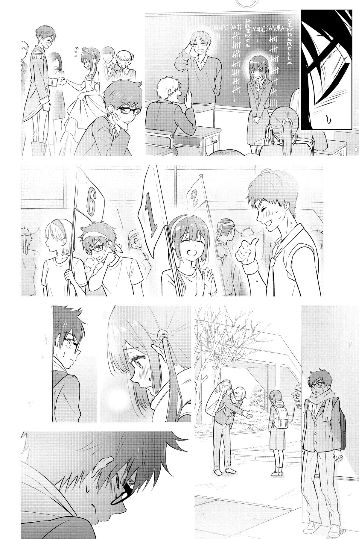 I Want To End This “I Love You” Game Chapter 7 page 4 - 