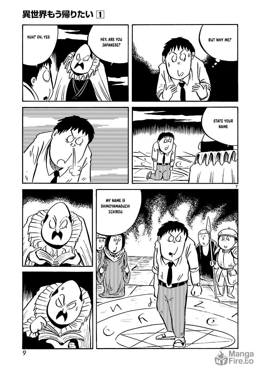 I Want to Go Back Home Chapter 0 page 13 - 