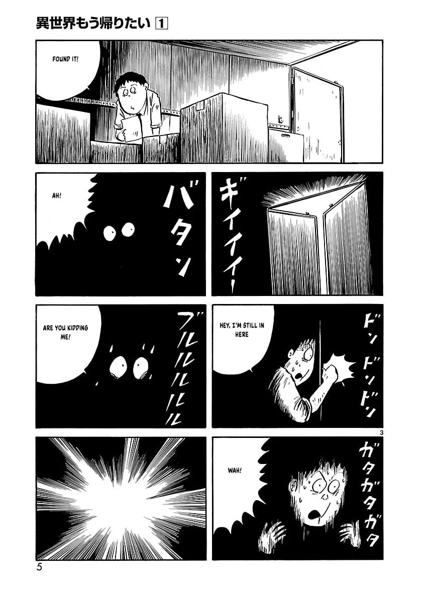I Want to Go Back Home Chapter 0 page 9 - 