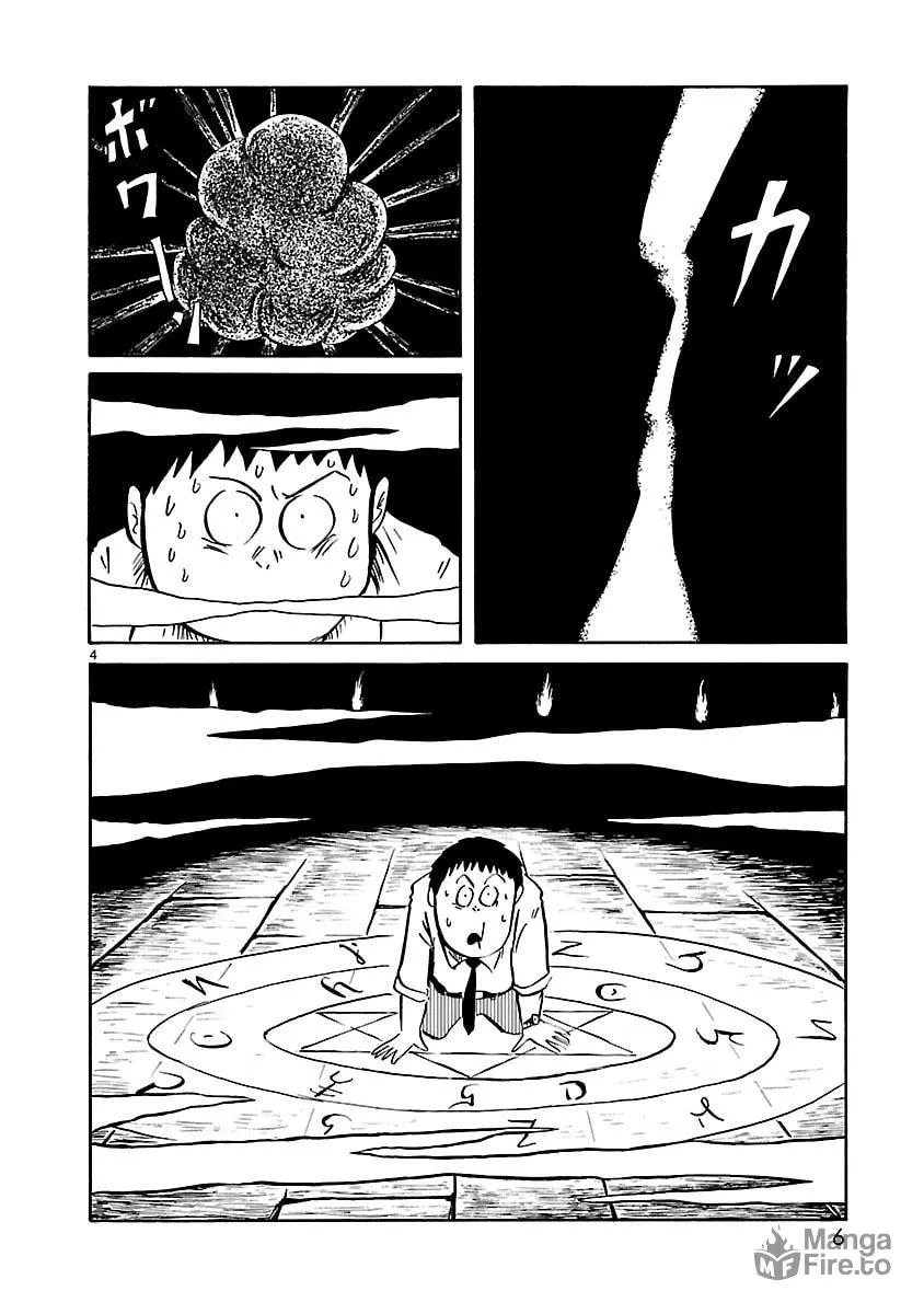 I Want to Go Back Home Chapter 0 page 10 - 