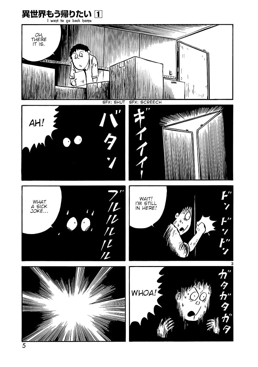 I Want to Go Back Home Chapter 1 page 4 - 