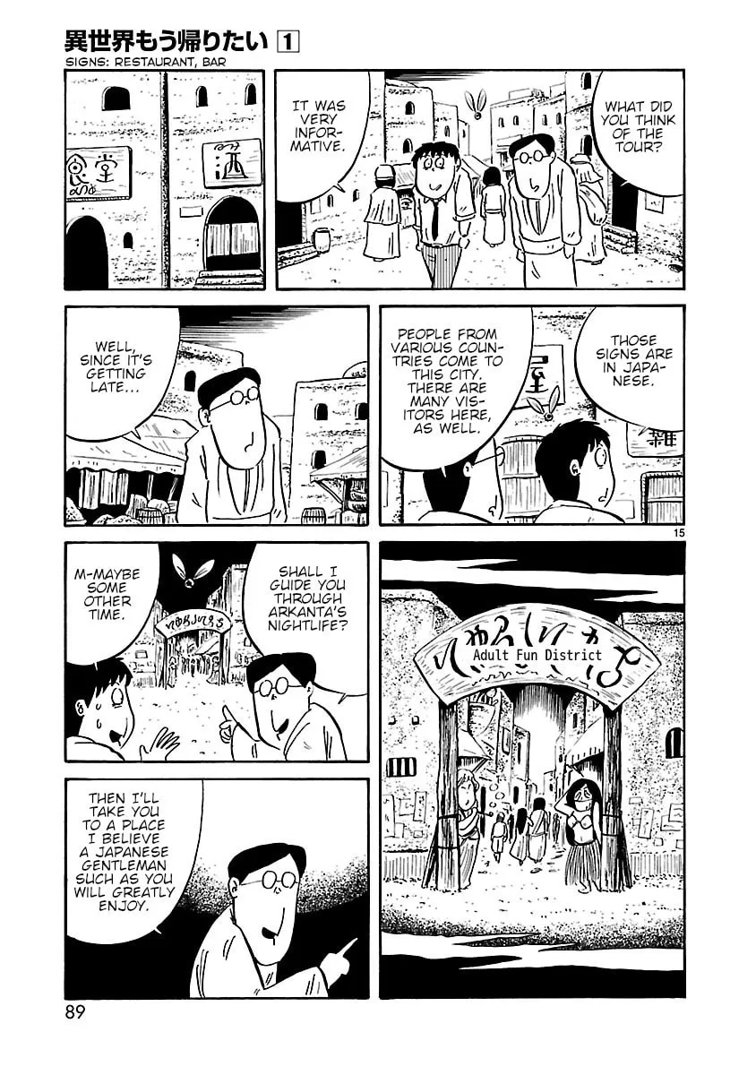 I Want to Go Back Home Chapter 10 page 7 - 