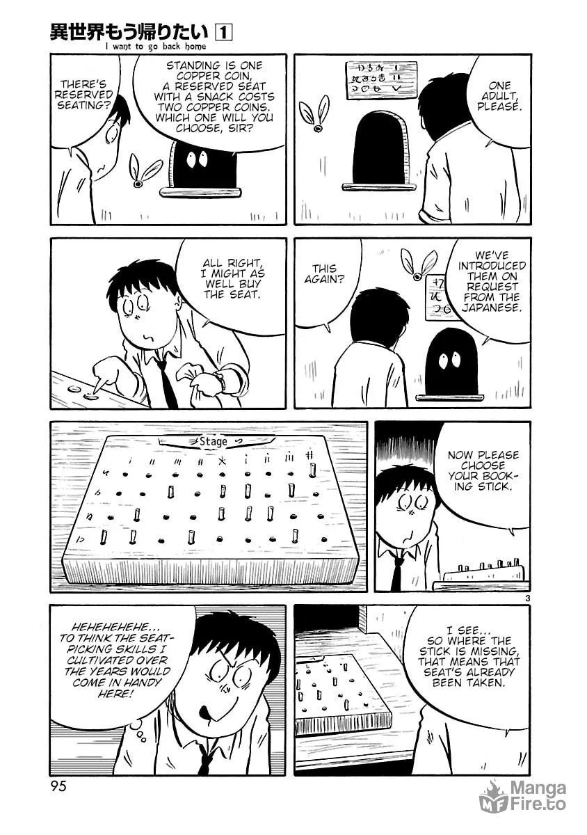 I Want to Go Back Home Chapter 11 page 3 - 