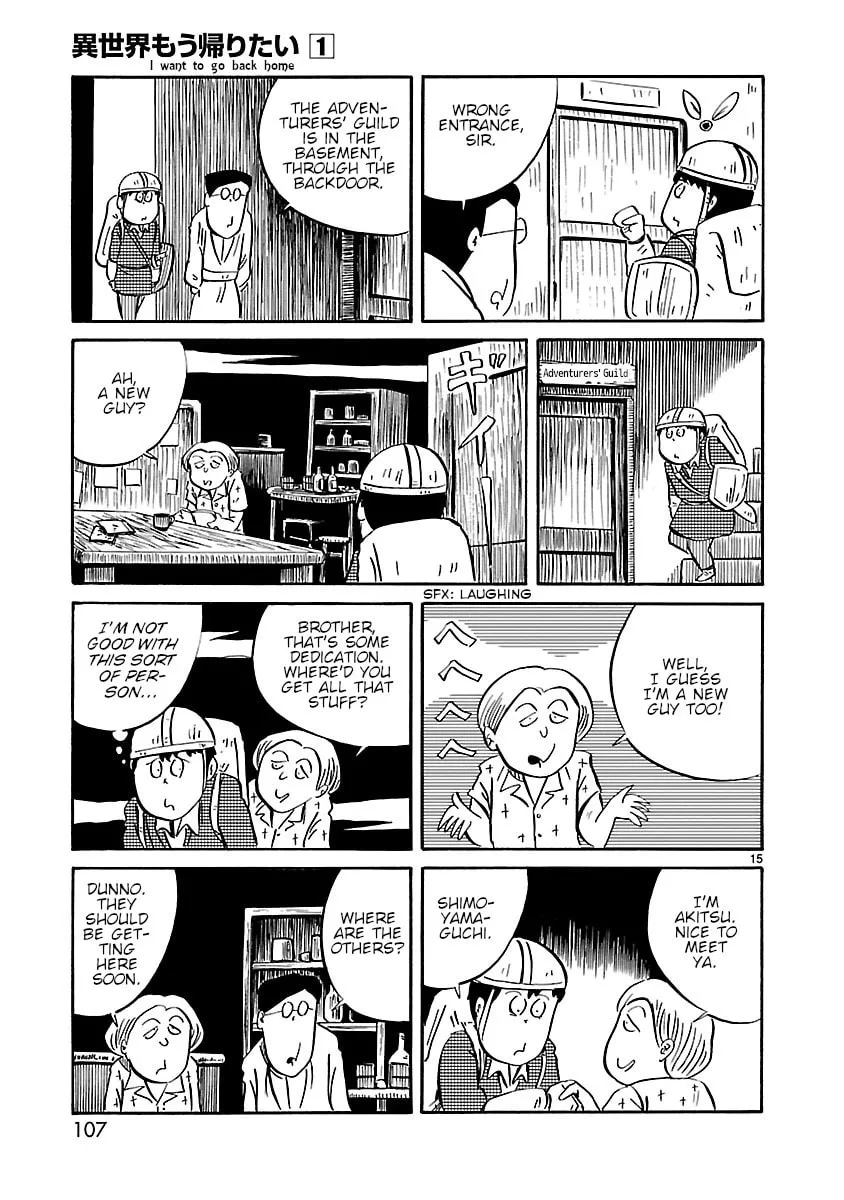 I Want to Go Back Home Chapter 12 page 7 - 