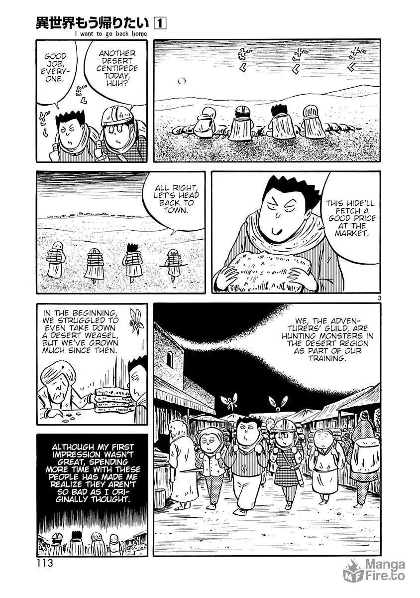 I Want to Go Back Home Chapter 13 page 3 - 