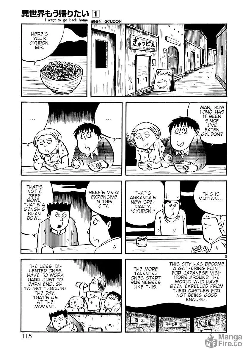 I Want to Go Back Home Chapter 13 page 5 - 