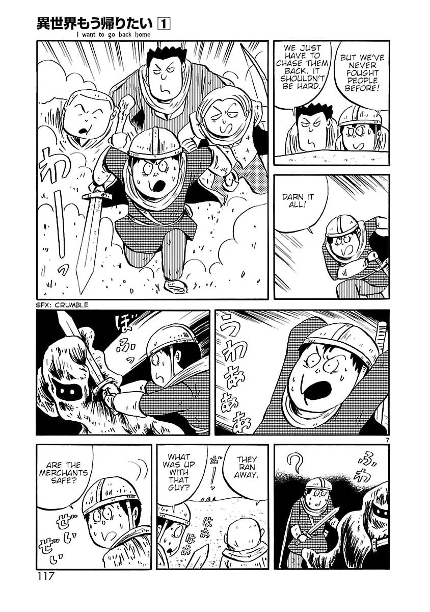 I Want to Go Back Home Chapter 13 page 7 - 