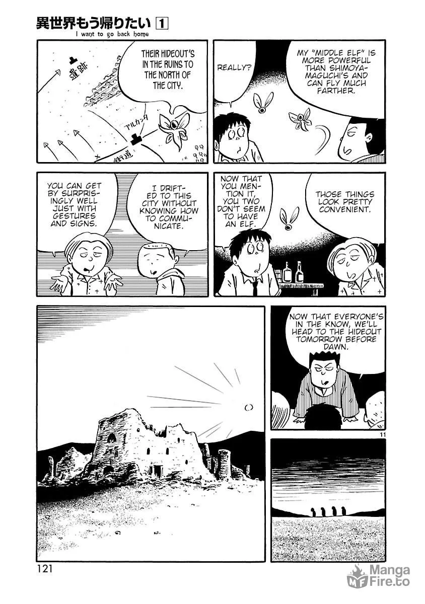 I Want to Go Back Home Chapter 14 page 3 - 