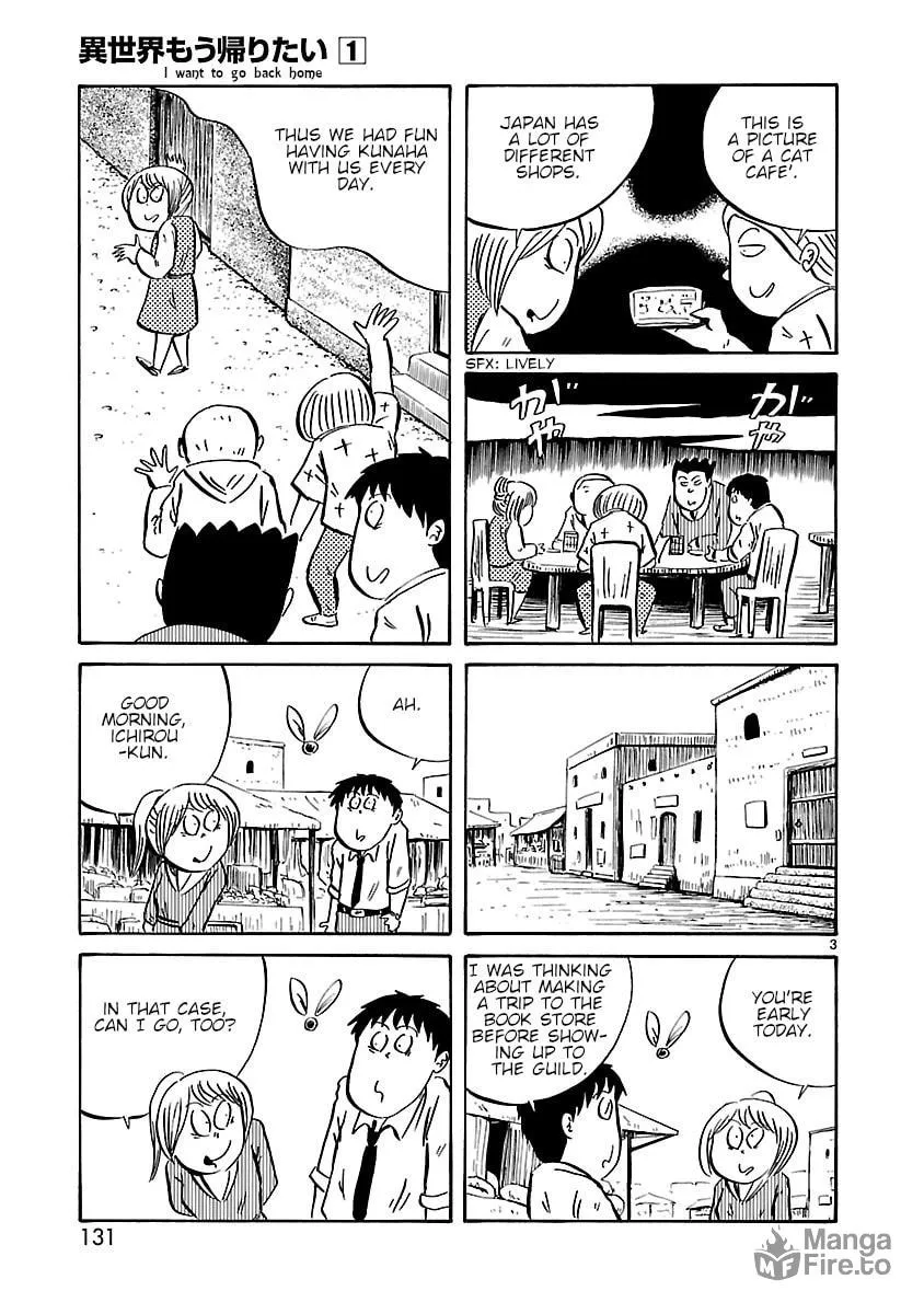 I Want to Go Back Home Chapter 15 page 3 - 