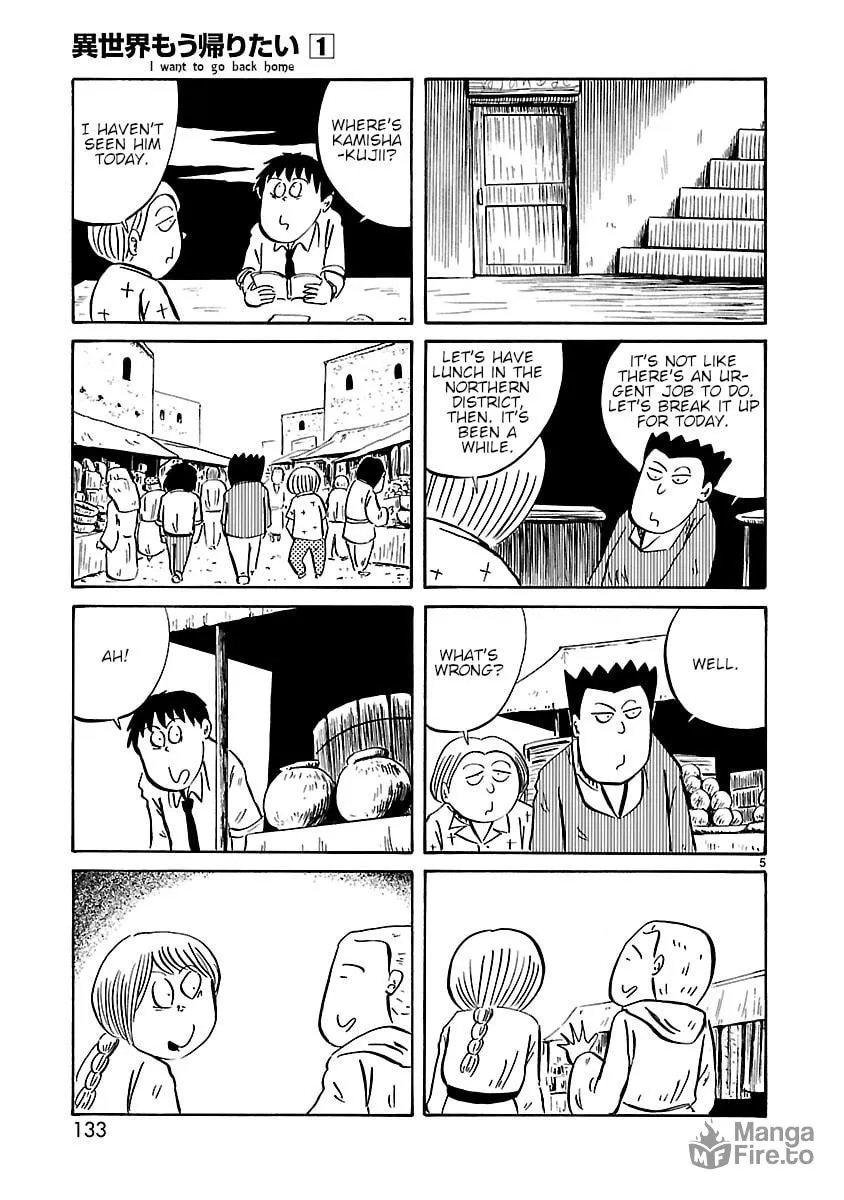 I Want to Go Back Home Chapter 15 page 5 - 