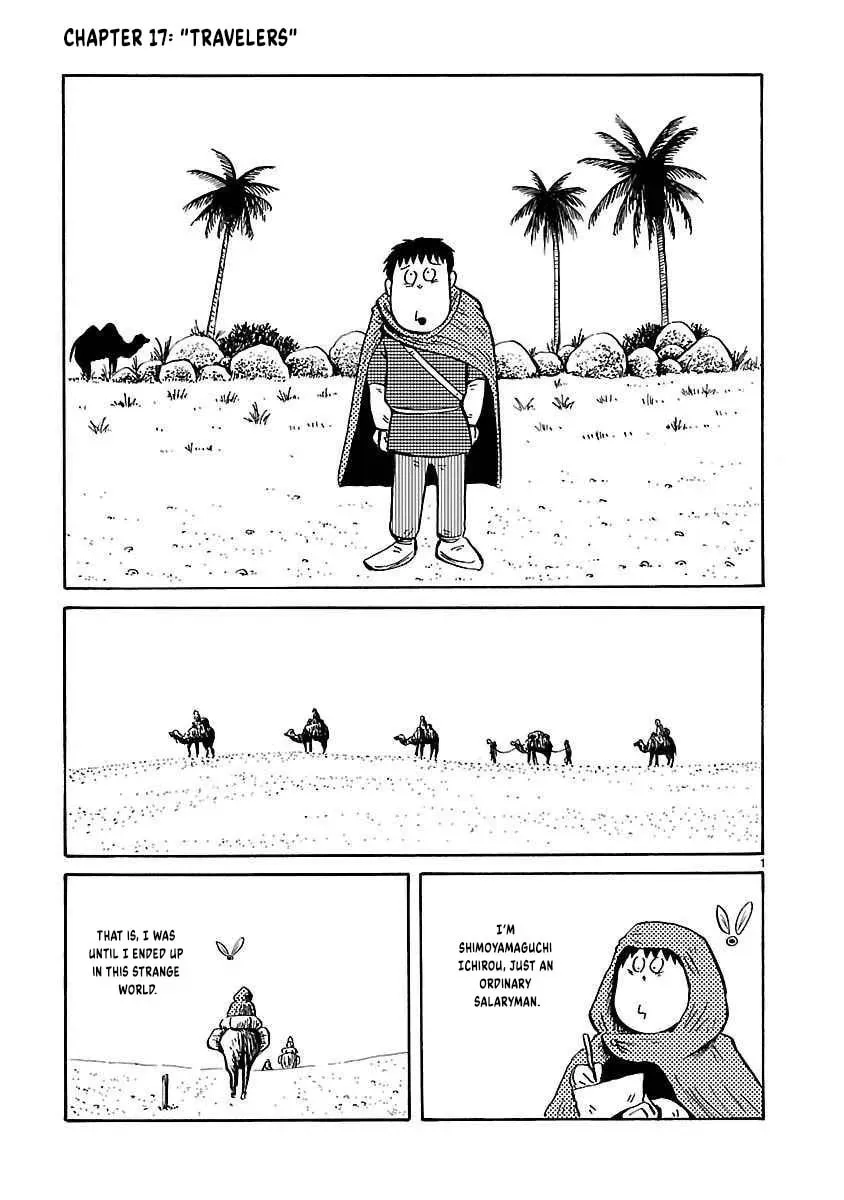 I Want to Go Back Home Chapter 16.1 page 7 - 