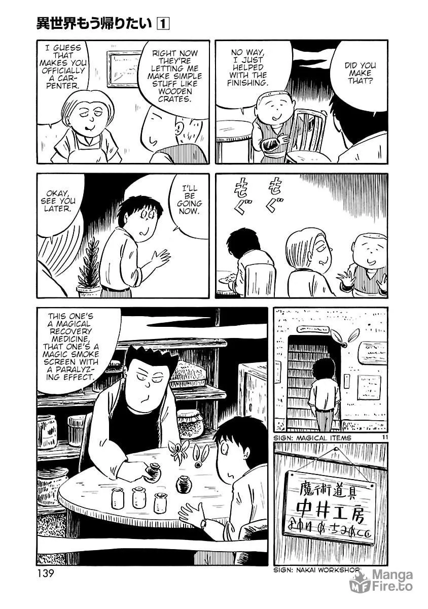 I Want to Go Back Home Chapter 16 page 3 - 