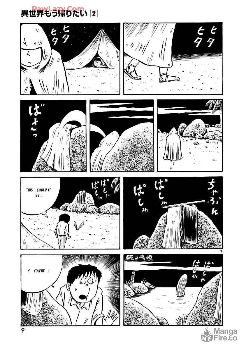 I Want to Go Back Home Chapter 17 page 13 - 