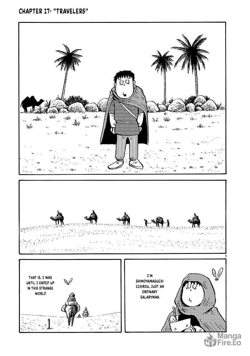 I Want to Go Back Home Chapter 17 page 7 - 