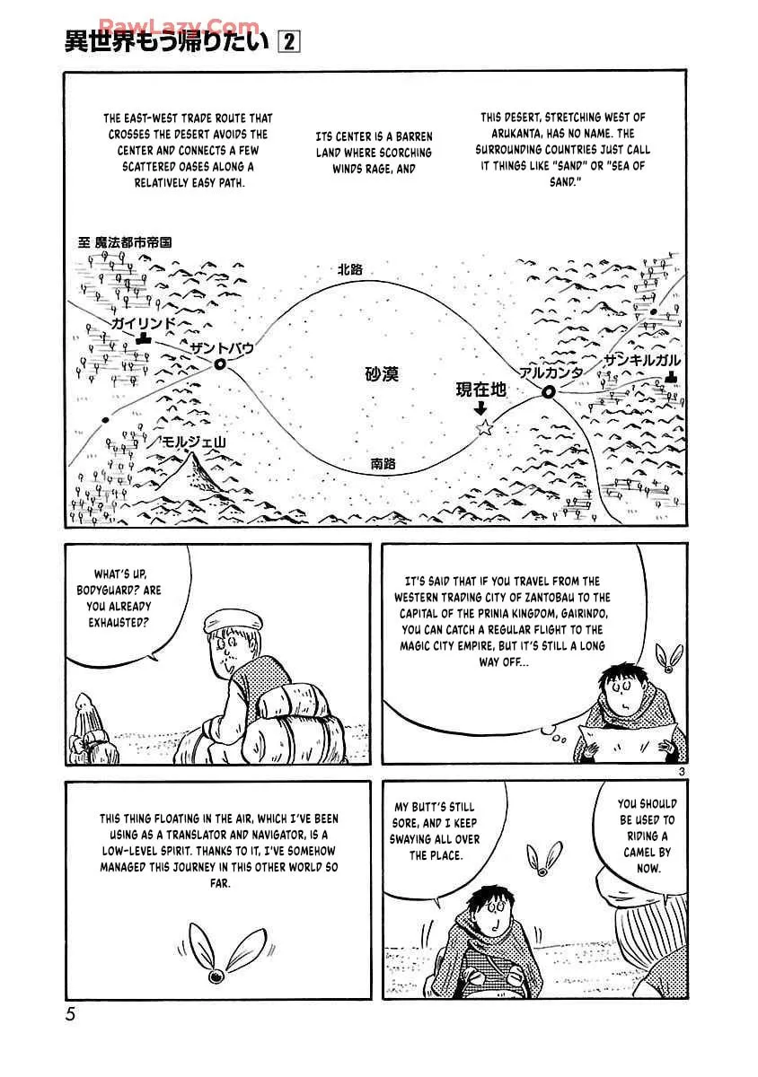 I Want to Go Back Home Chapter 17 page 9 - 