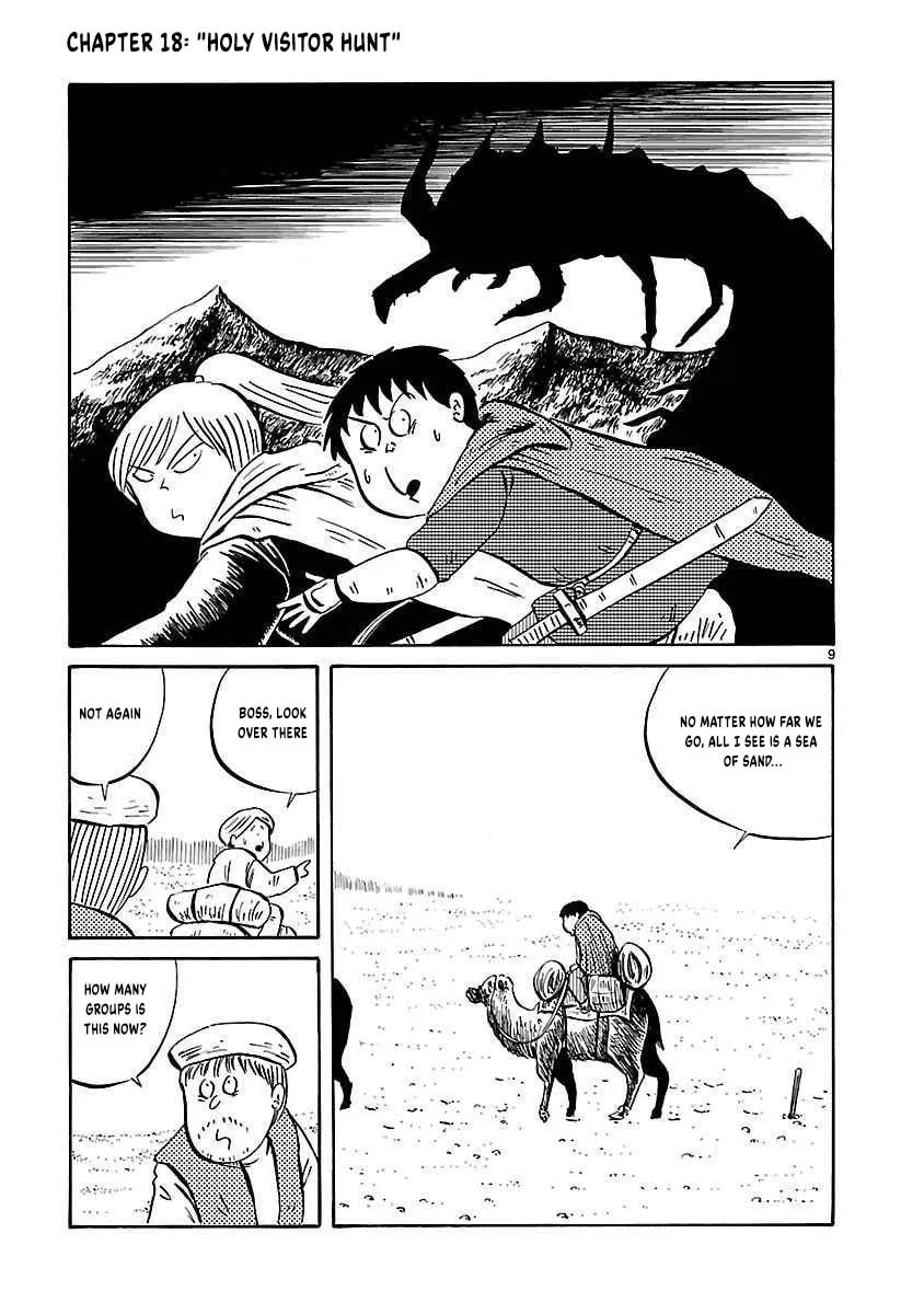 I Want to Go Back Home Chapter 18 page 3 - 