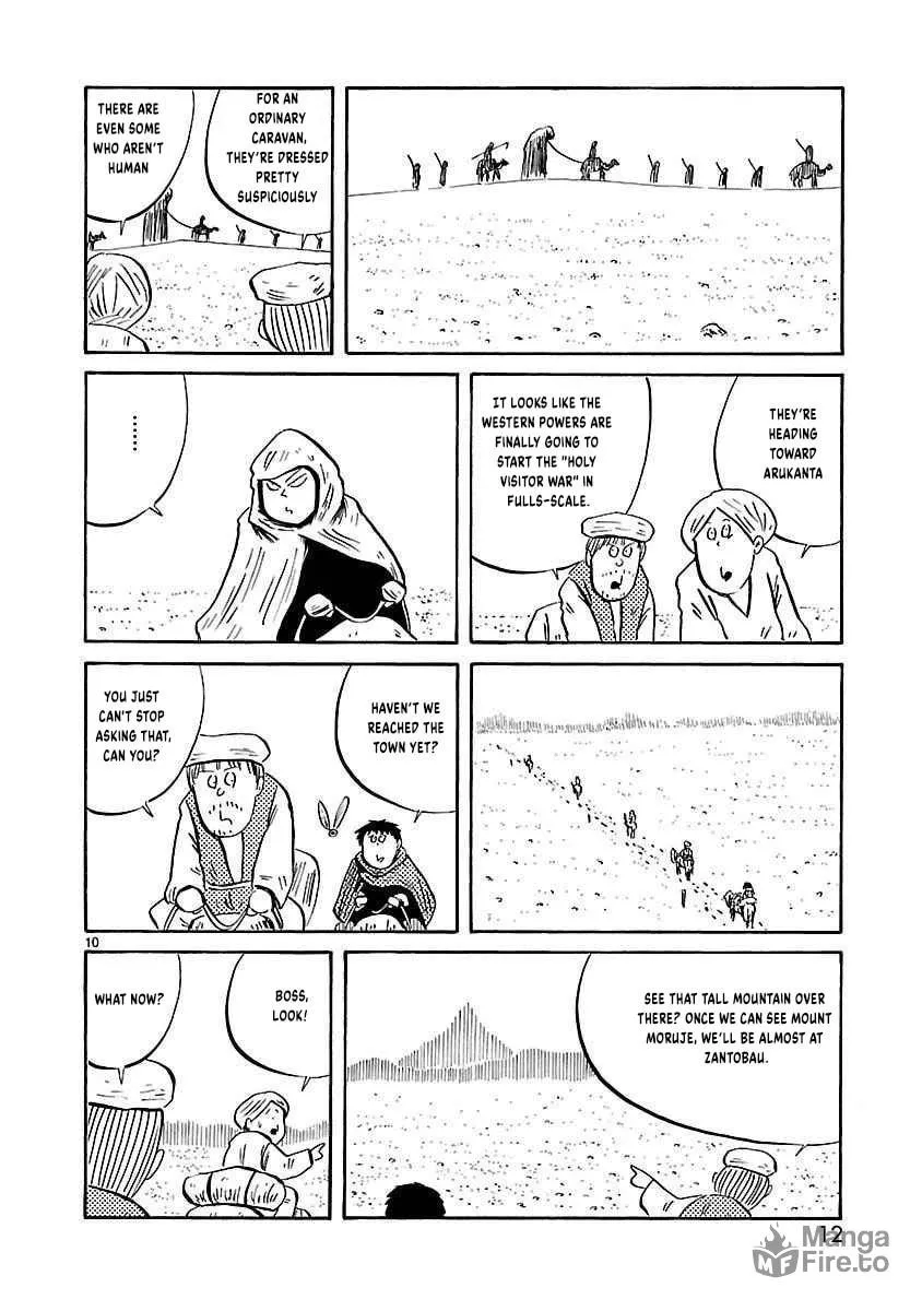 I Want to Go Back Home Chapter 18 page 4 - 