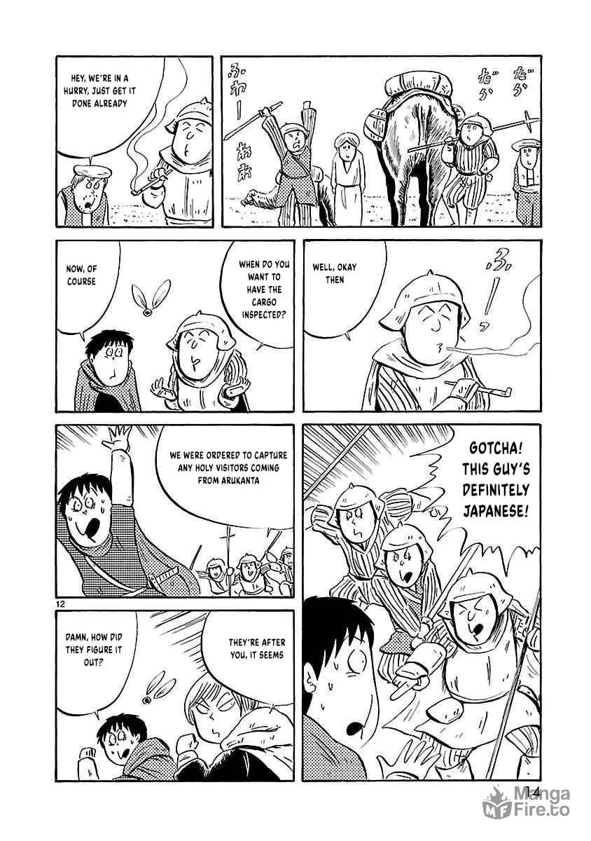 I Want to Go Back Home Chapter 18 page 6 - 