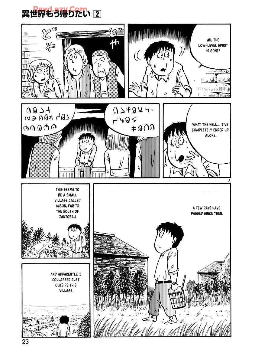 I Want to Go Back Home Chapter 19 page 5 - 