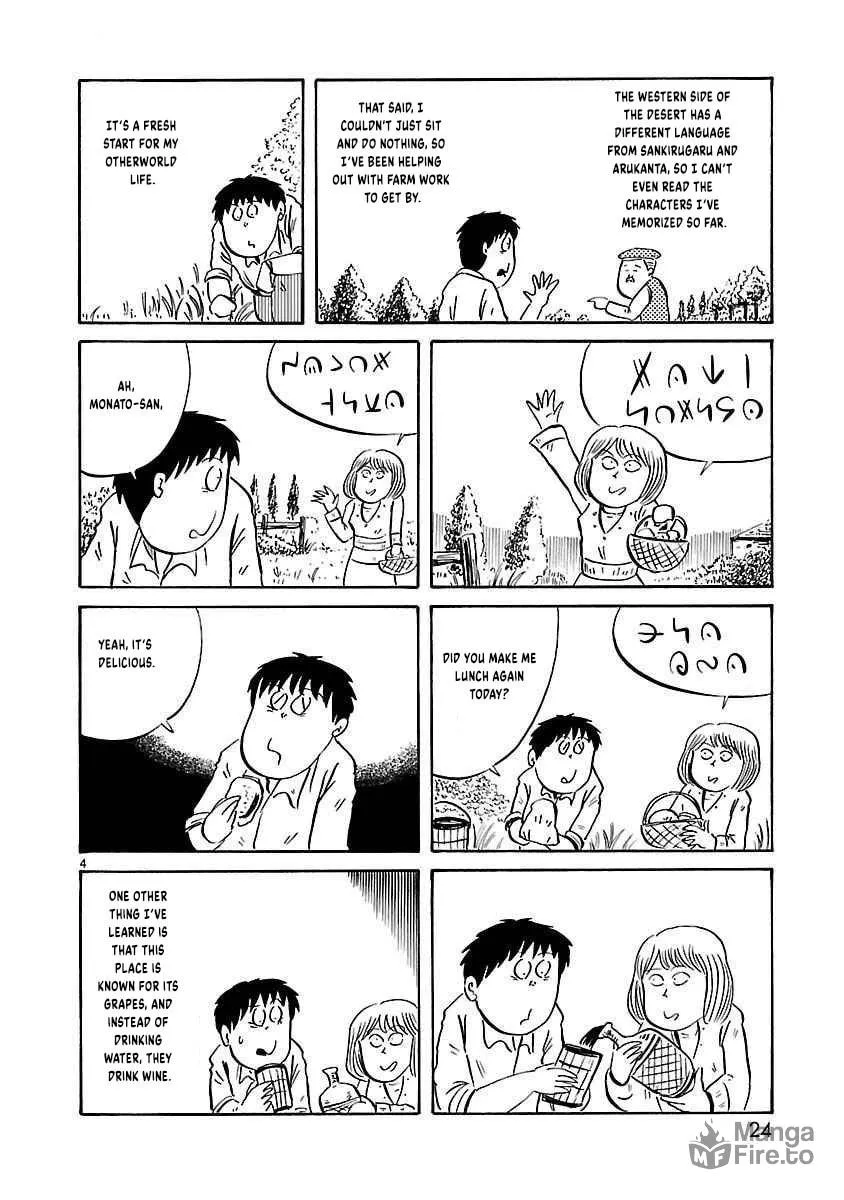 I Want to Go Back Home Chapter 19 page 6 - 