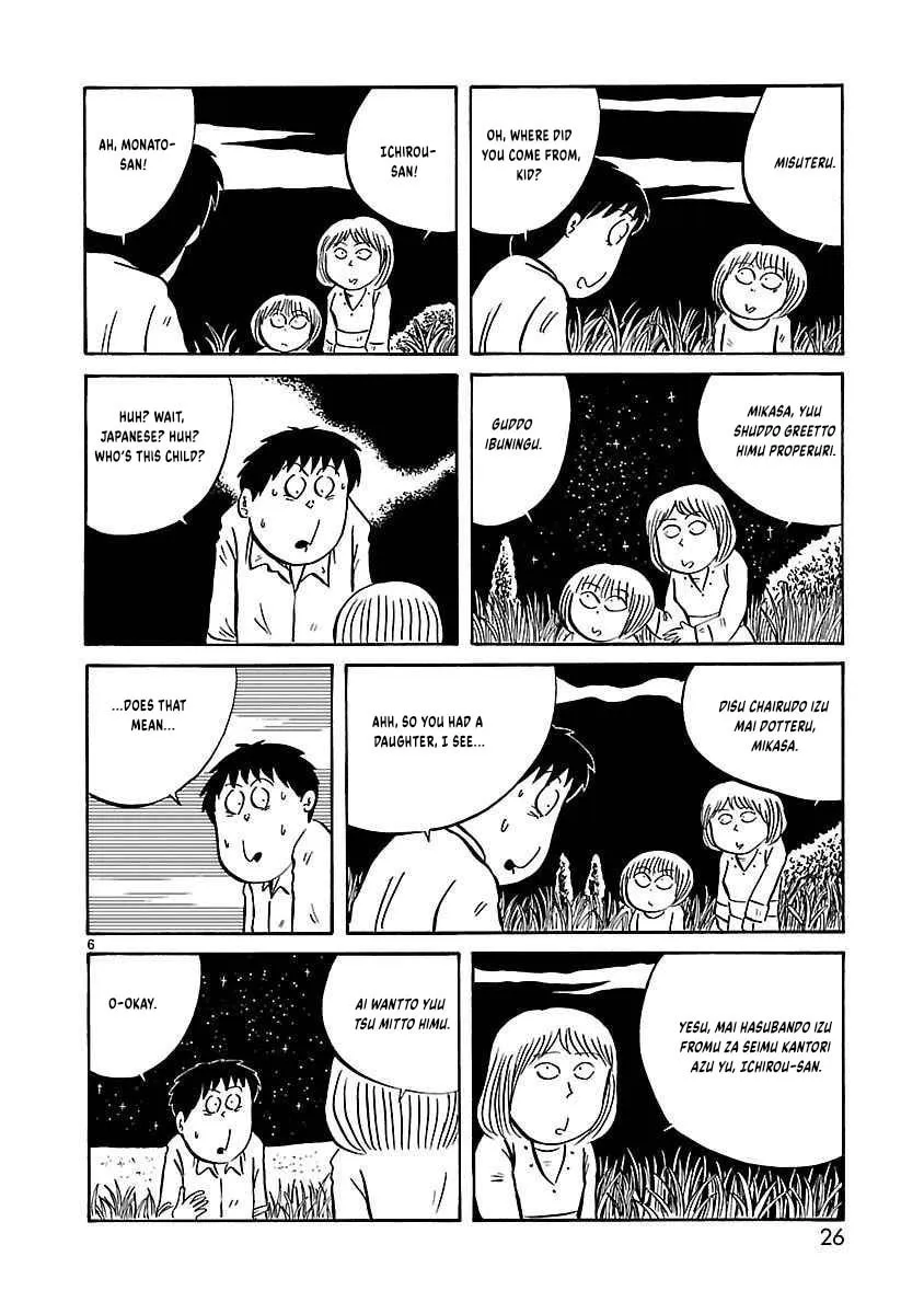 I Want to Go Back Home Chapter 19 page 8 - 