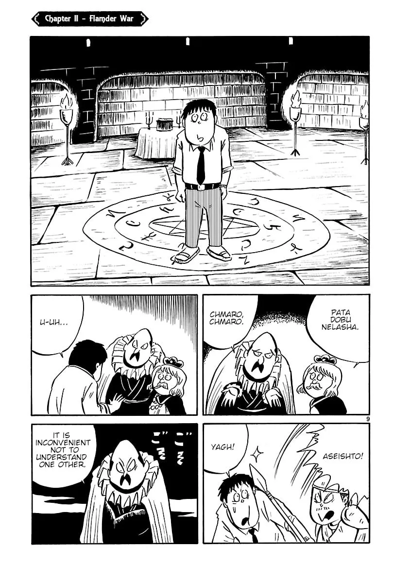 I Want to Go Back Home Chapter 2 page 1 - 