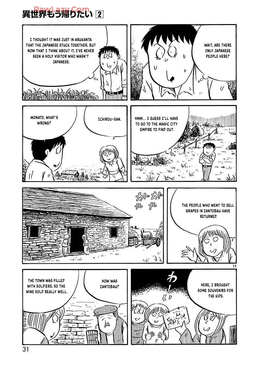 I Want to Go Back Home Chapter 20 page 5 - 