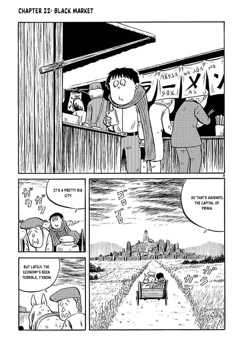 I Want to Go Back Home Chapter 22 page 3 - 