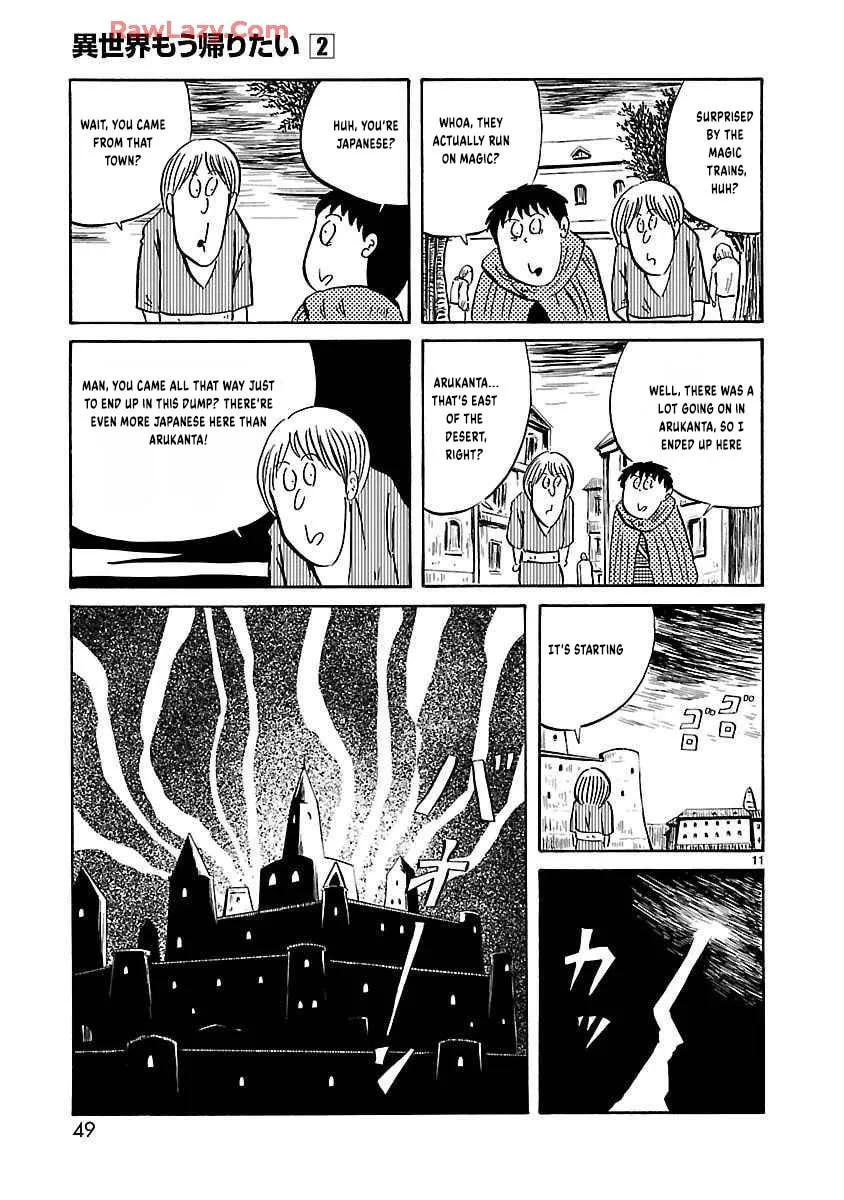 I Want to Go Back Home Chapter 22 page 5 - 