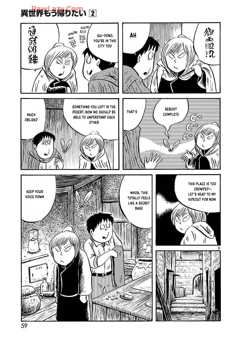 I Want to Go Back Home Chapter 23 page 5 - 