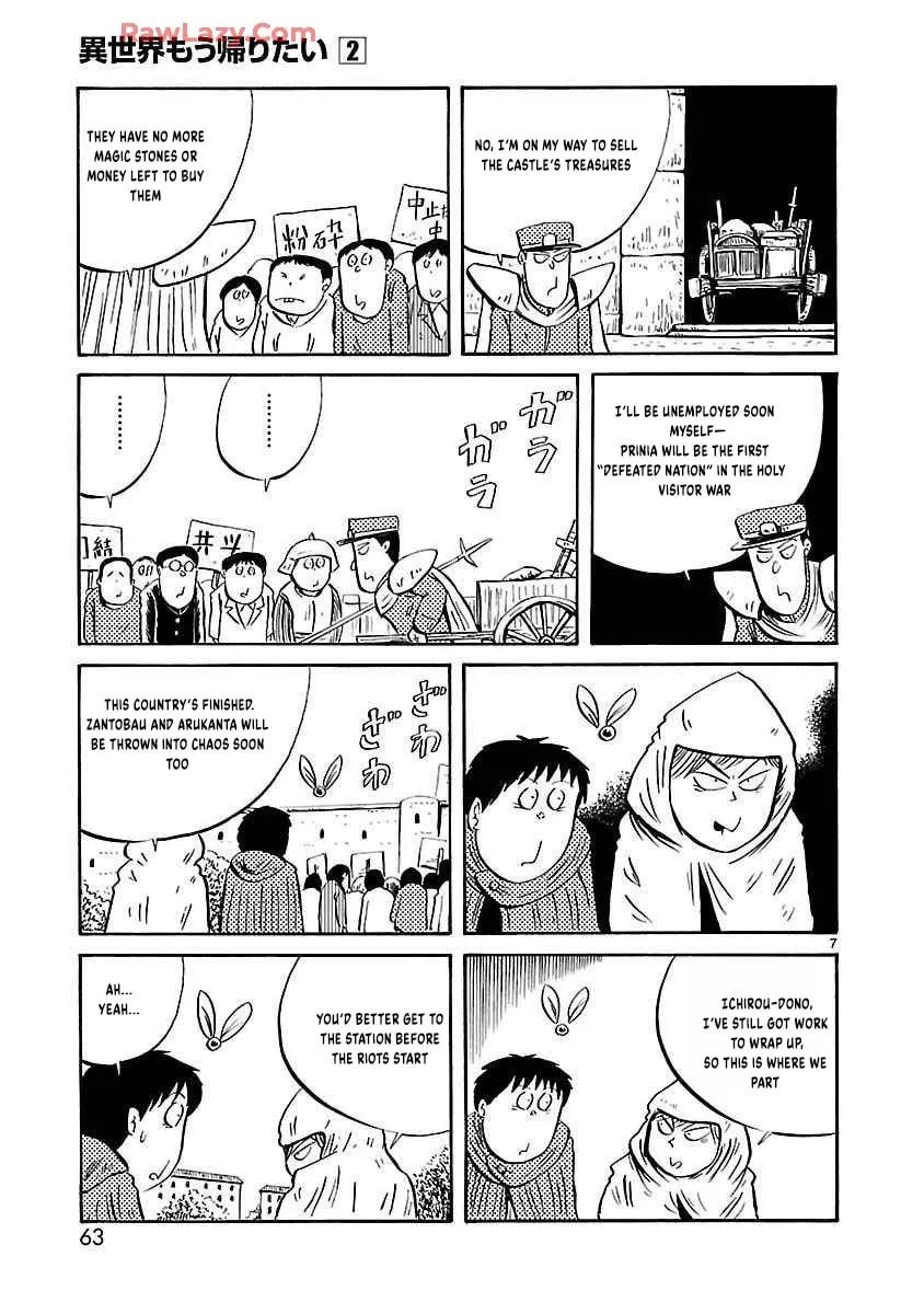 I Want to Go Back Home Chapter 23 page 9 - 