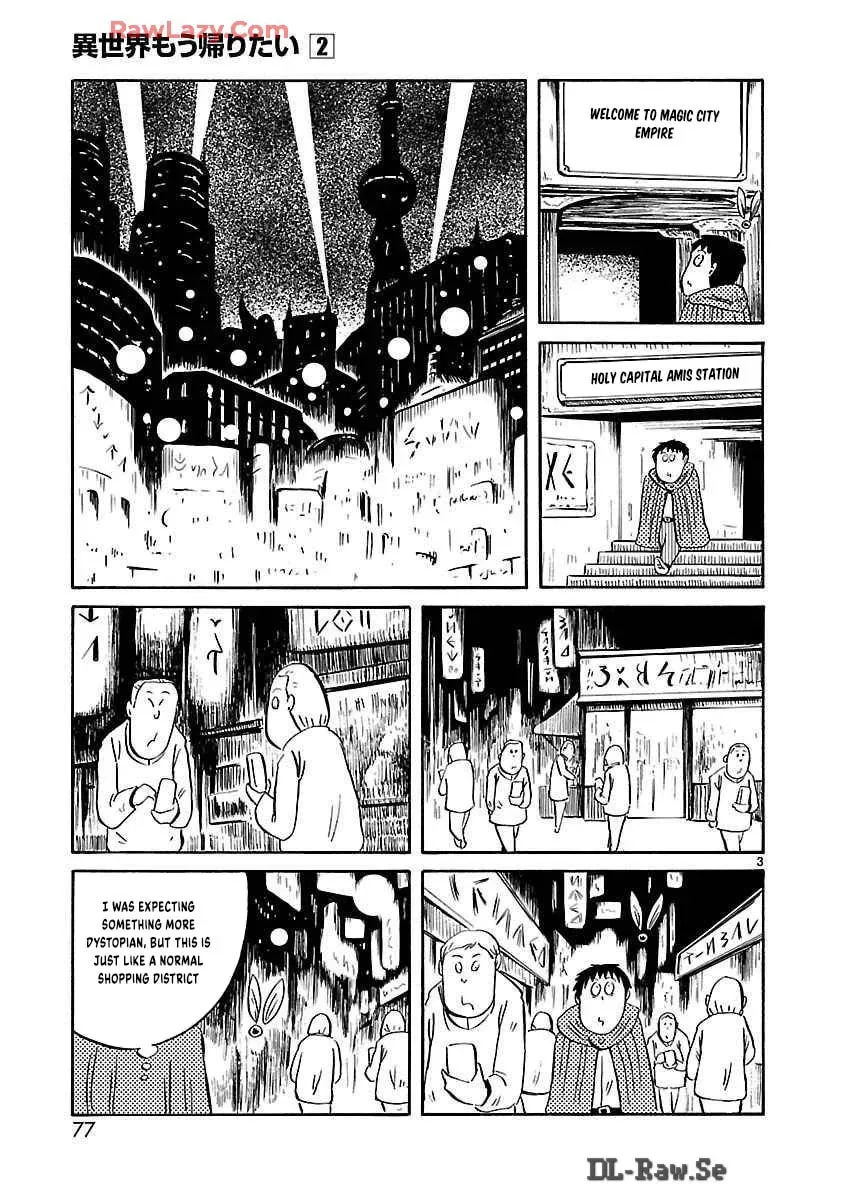 I Want to Go Back Home Chapter 25 page 5 - 