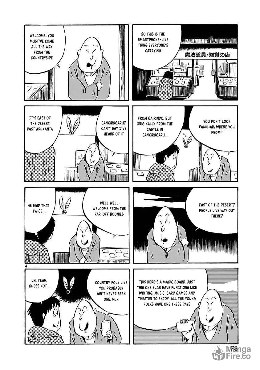 I Want to Go Back Home Chapter 25 page 6 - 