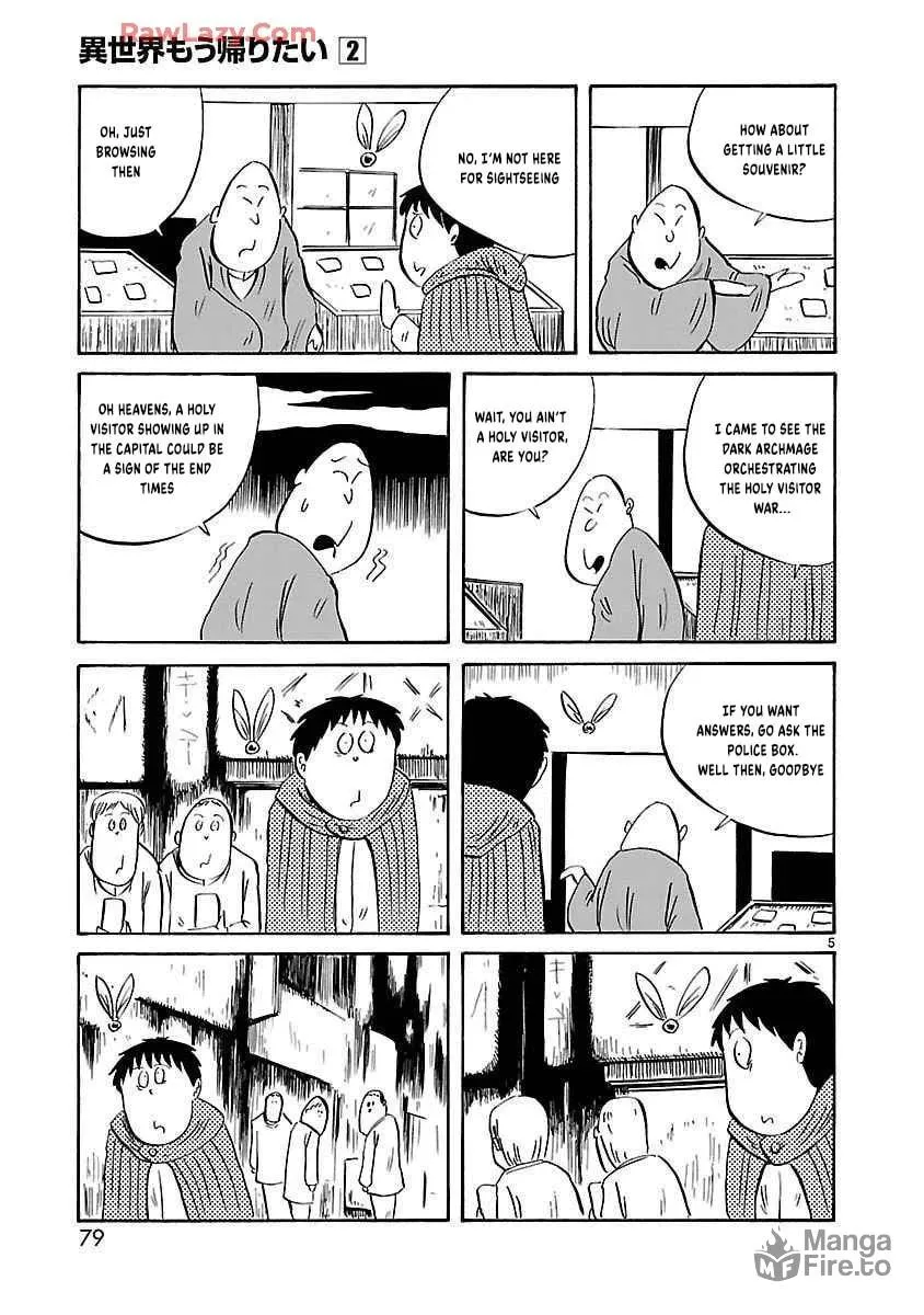 I Want to Go Back Home Chapter 25 page 7 - 