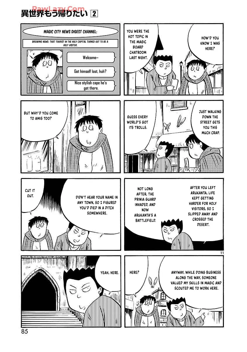 I Want to Go Back Home Chapter 26 page 5 - 